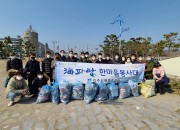 6. 경주시 해양수산과 ‘해파랑 한마음봉사대’, 환경 지킴이 역할 톡톡… 차박의 성지 나정 해변은 지금 업그레이드 중!