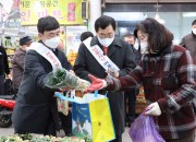 주낙영 경주시장, 설 앞두고 전통시장 방문 (1)