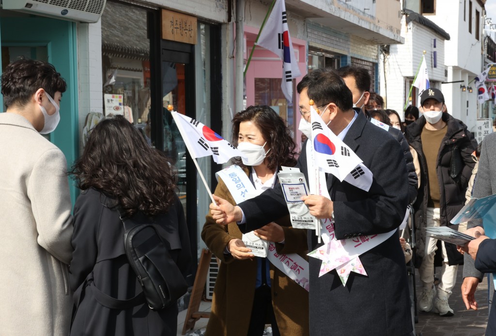 2. 경주시, 3·1절 기념행사 대신 태극기달기 캠페인 나서 (3)