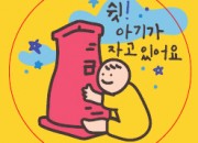 1. 경주시, 우리 아이의 '첫 주민등록초본' 소중한 순간을 기념으로 간직하세요 (4)