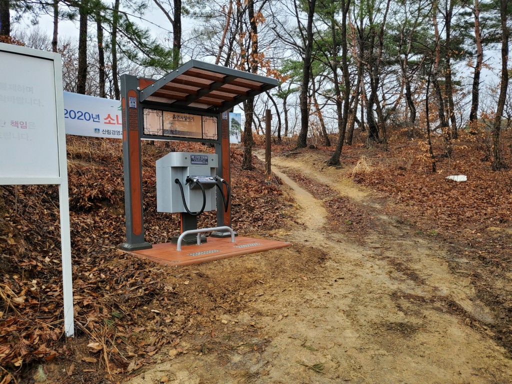 2. 안강읍 산대저수지 등산로 흙먼지털이기 설치