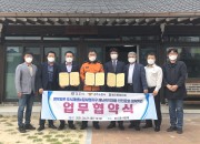 3. 경주시 도시재생사업본부-경주소방서-황오동 청년회, 화재예방 MOU 체결