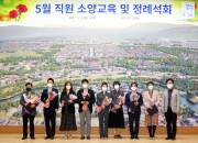 2. 경주시, 적극행정 우수공무원 5명 선발