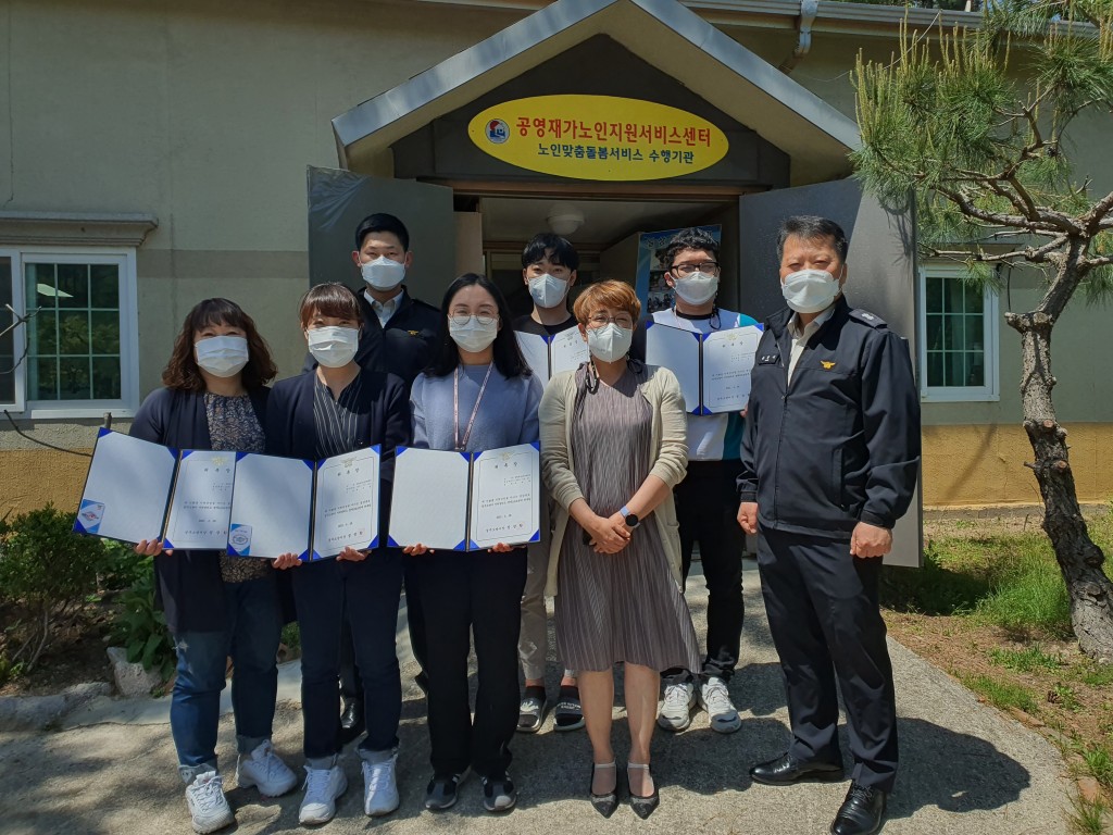 20210504 보도자료 사진-공영재가노인복지센터 위촉식