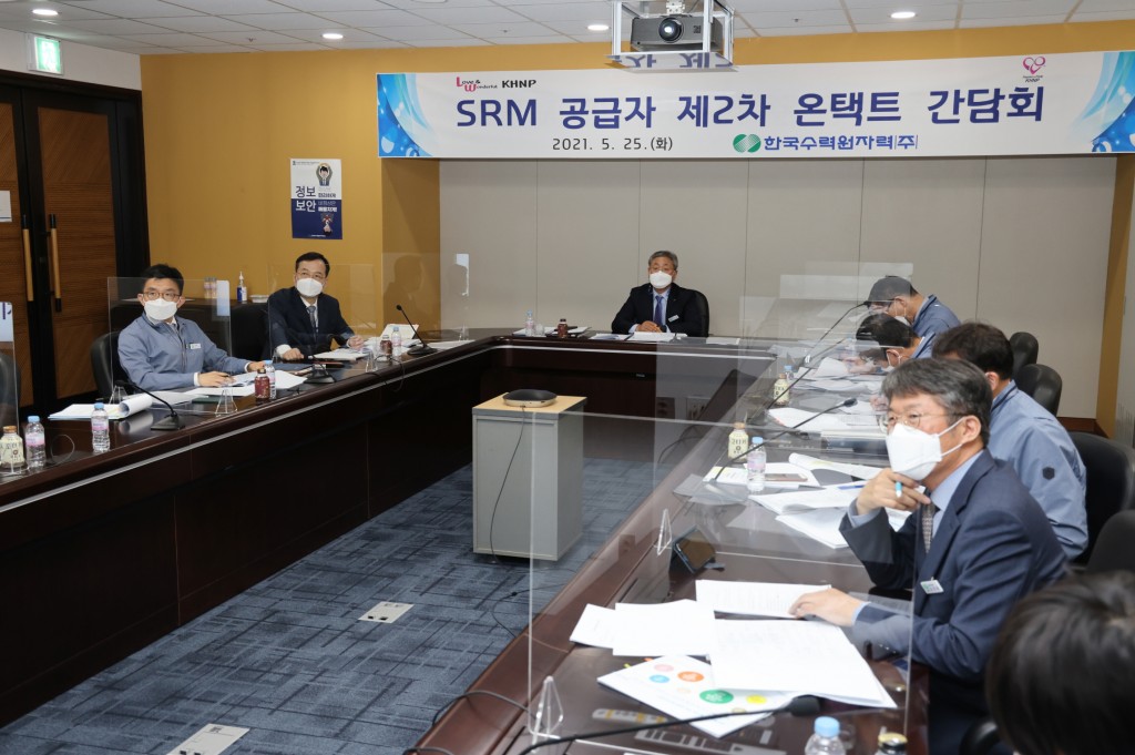 사진1. 5.25(화) 한수원이 SRM 공급자를 대상으로 ‘원전공급자 생태계 발전방향’에 대한 온택트(On-Tact) 간담회를 개최했다.(가운데 박상형 한수원 경영부사장)