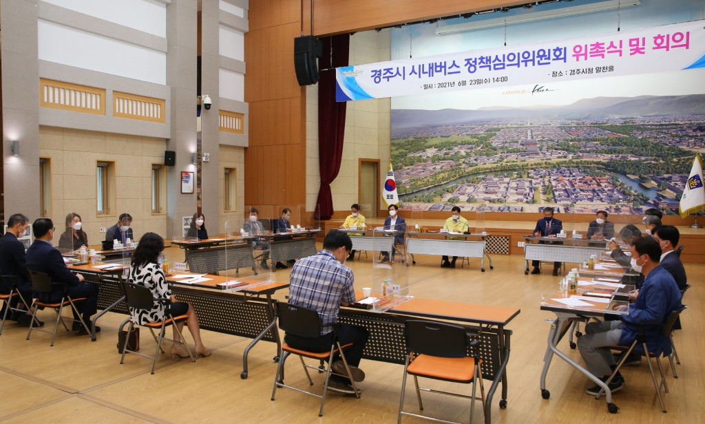 2-2. 경주시, 시내버스 요금 동결… “시민 부담 고려”