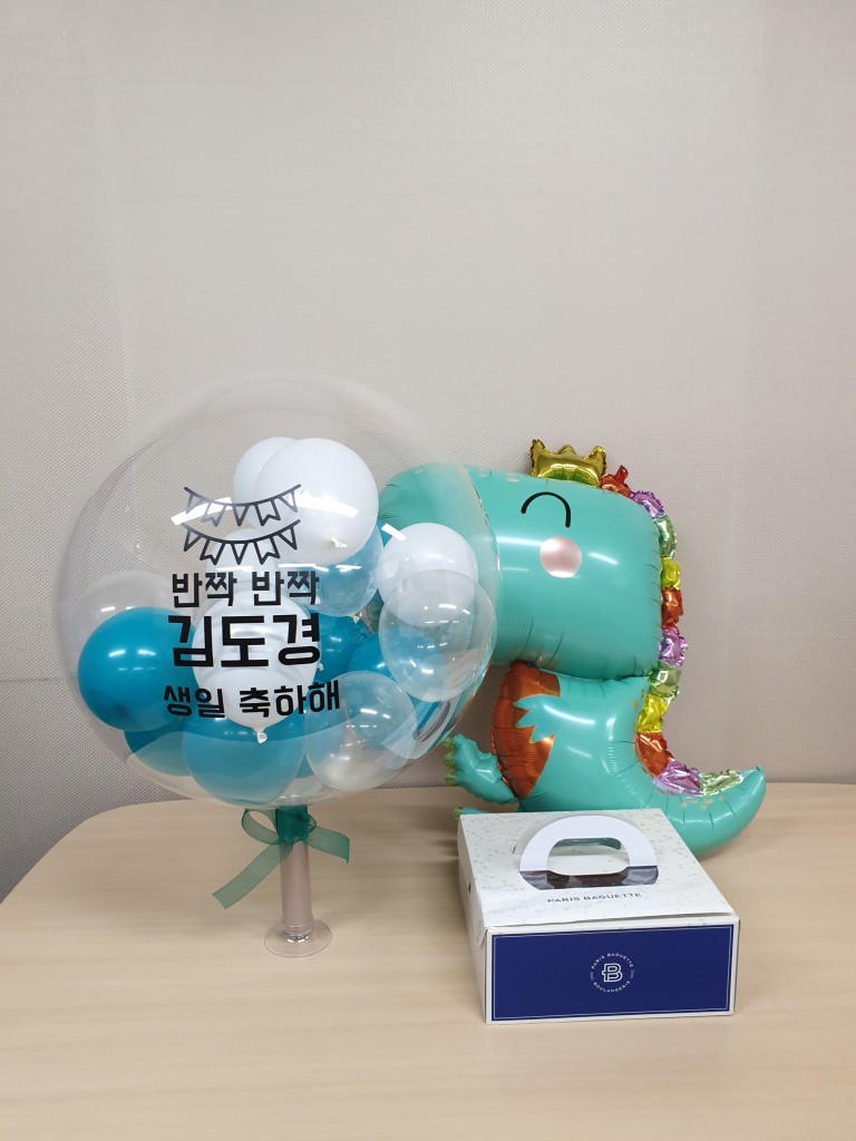 2. 경주시 드림스타트 아동에 생일축하 레터링 풍선 선물해