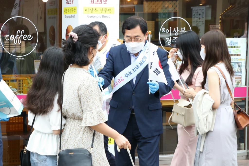 5. 경주시, 제76주년 광복절‘나라사랑 태극기 달기’운동 전개