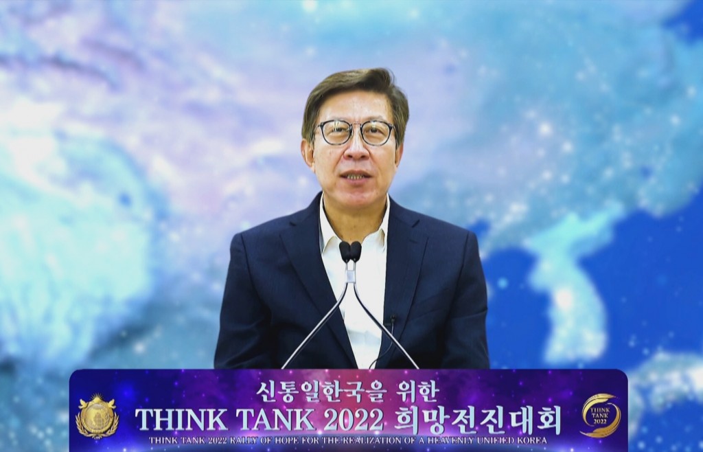 박형준 부산광역시장의 축하메시지