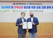 13일 진행된 문화엑스포와 포항터미널 업무협약에서 류희림 문화엑스포 사무총장(왼쪽)과 정창규 포항터미널 회장(오른쪽)이 협약서를 들고 기념촬영을 하고 있다.