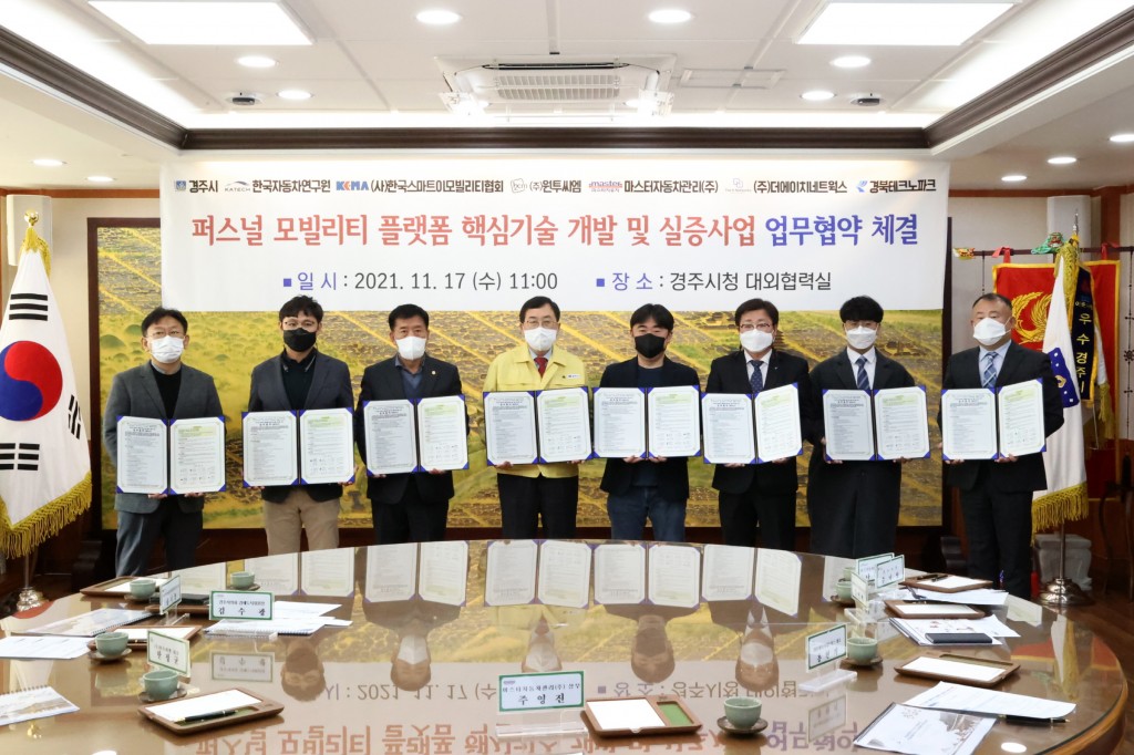 1-1. 경주시, 전국 지자체 최초 퍼스널 모빌리티 국산화 전초기지 구축 본격화