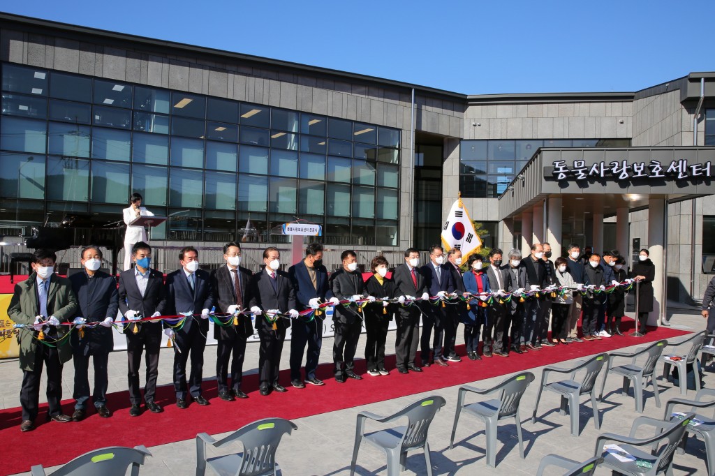 1-2. “경주 반려동물 친화도시로 거듭난다”... 경주시 동물사랑보호센터 준공식 열려