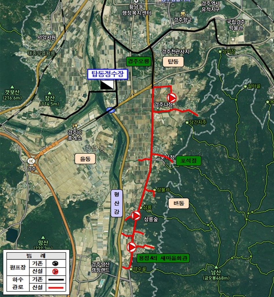 2. 경주시, 서남산지역 공공하수도 보급 사업 추진
