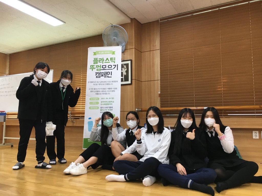 20211108_경주여고_도시재생 동아리 보도자료 (2)