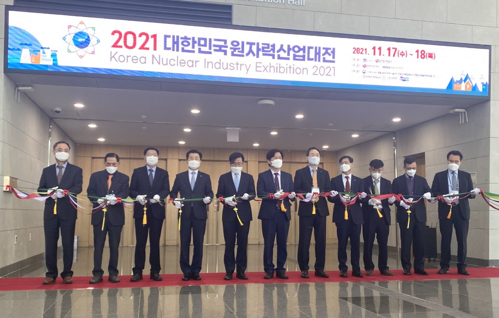 3-2. 경주시, 2021 대한민국원자력산업대전 개최 (2)