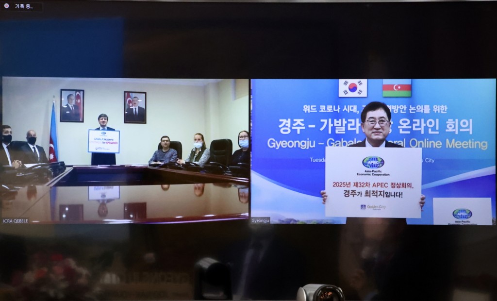 4. “경주가 최적지”... 해외 주요 도시들도 ‘2025 APEC 정상회의 경주’잇따라 지지표명 (1)