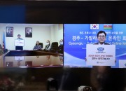 4. “경주가 최적지”... 해외 주요 도시들도 ‘2025 APEC 정상회의 경주’잇따라 지지표명 (1)