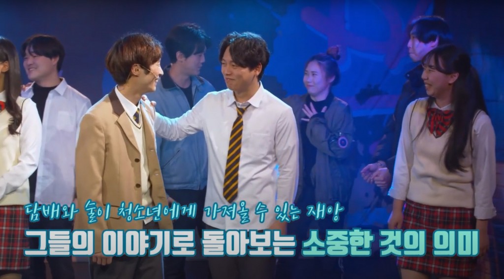 4. 경주시 보건소, 중·고등학생 대상 비대면 흡연예방 뮤지컬 공연 실시