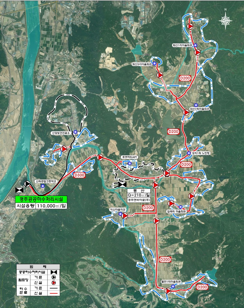 4. 경주시, 천북면 공공하수도 보급사업 추진