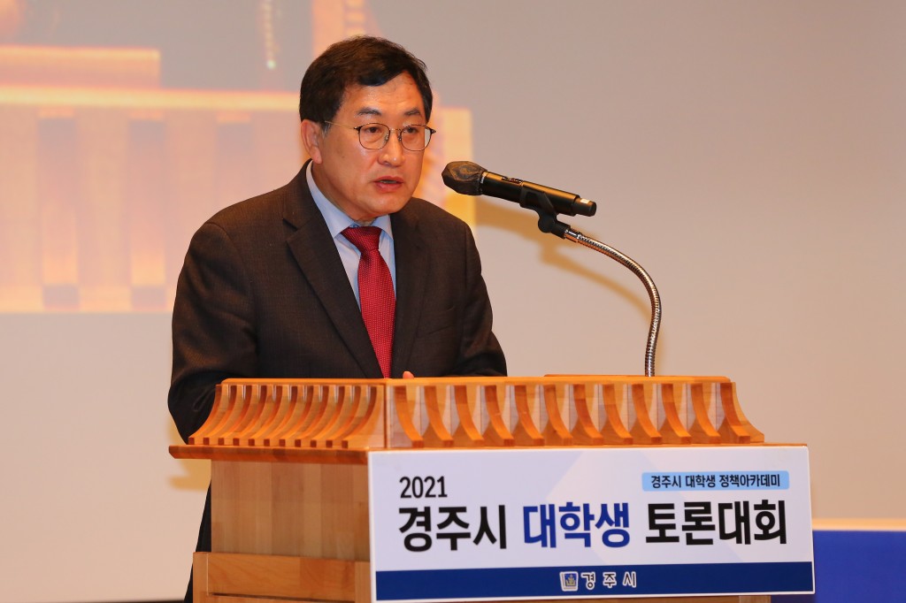 5-1. 경주시, 지역 대학생 열띤 토론배틀 개최 (1)