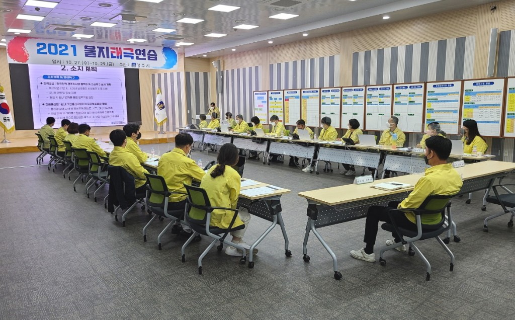 5. 경주시, 2021년 을지태극연습 성공적으로 마쳐