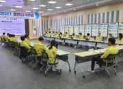 5. 경주시, 2021년 을지태극연습 성공적으로 마쳐