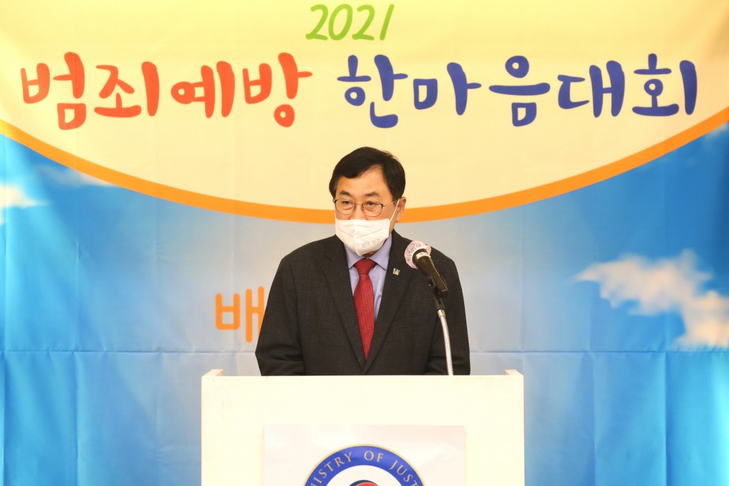 5. 경주시 ‘2021 청소년 범죄예방 한마음대회’ 참여 (2)