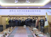 6-2. ‘경주시 공영자전거’ 명칭 ‘타실라’로 선정, 내년 5월부터 운영 (2)