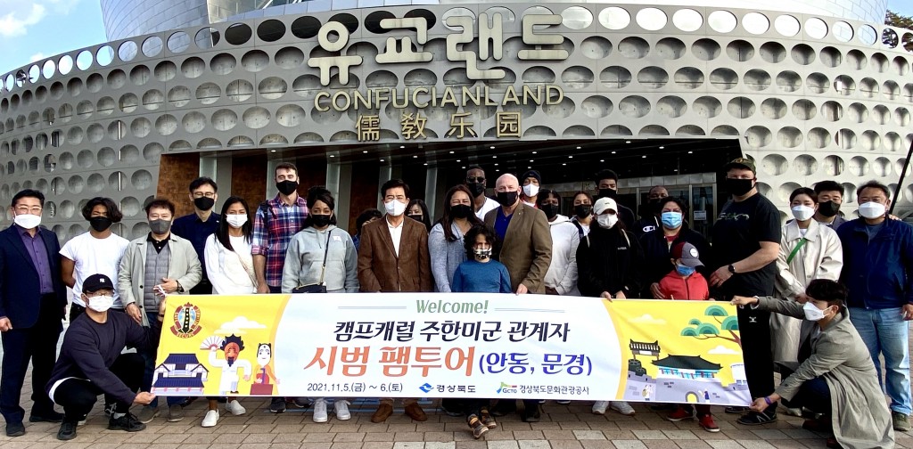 ★2.공사 김성조 사장이 주한미군 관계자 시범팸투어를 하고 있다