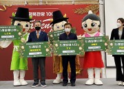 ★4.경북관광100선 챌린지투어 시상식에서 참가자들이 수상하고 있다