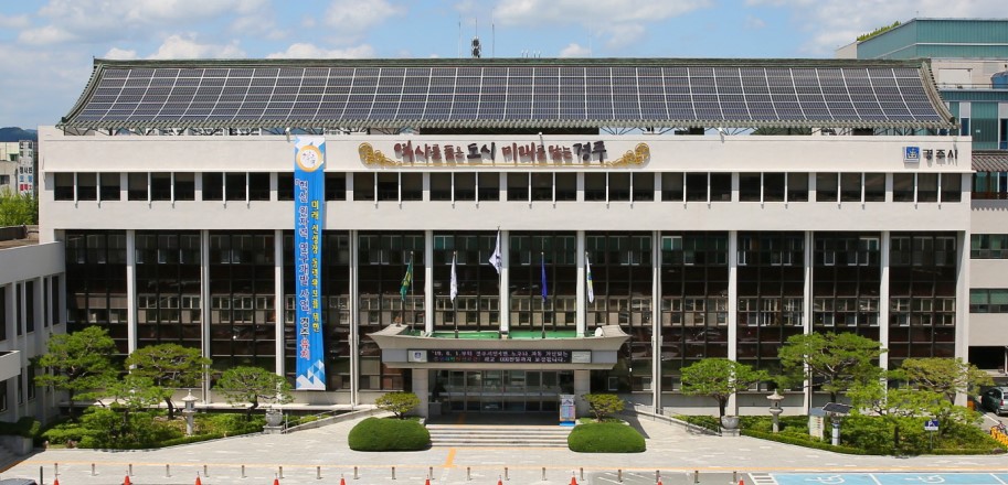 경주시청2
