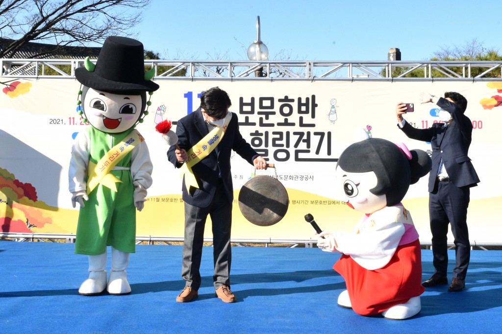 공사 김성조 사장이 시작을 알리는 징을 울리고 있다.