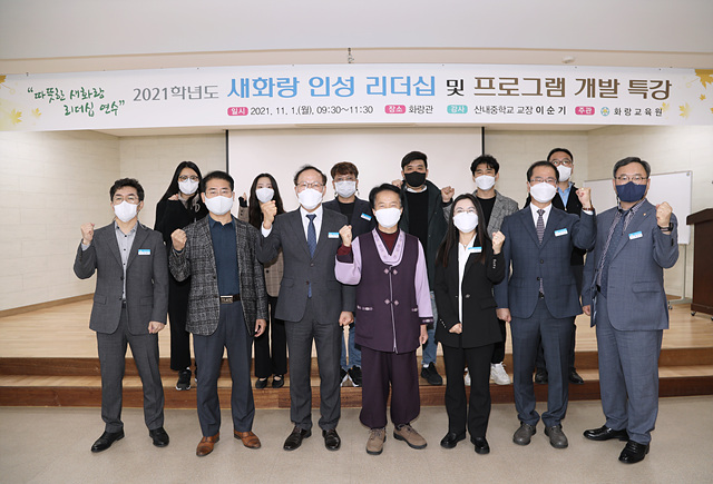 사진1 화랑교육원 특강