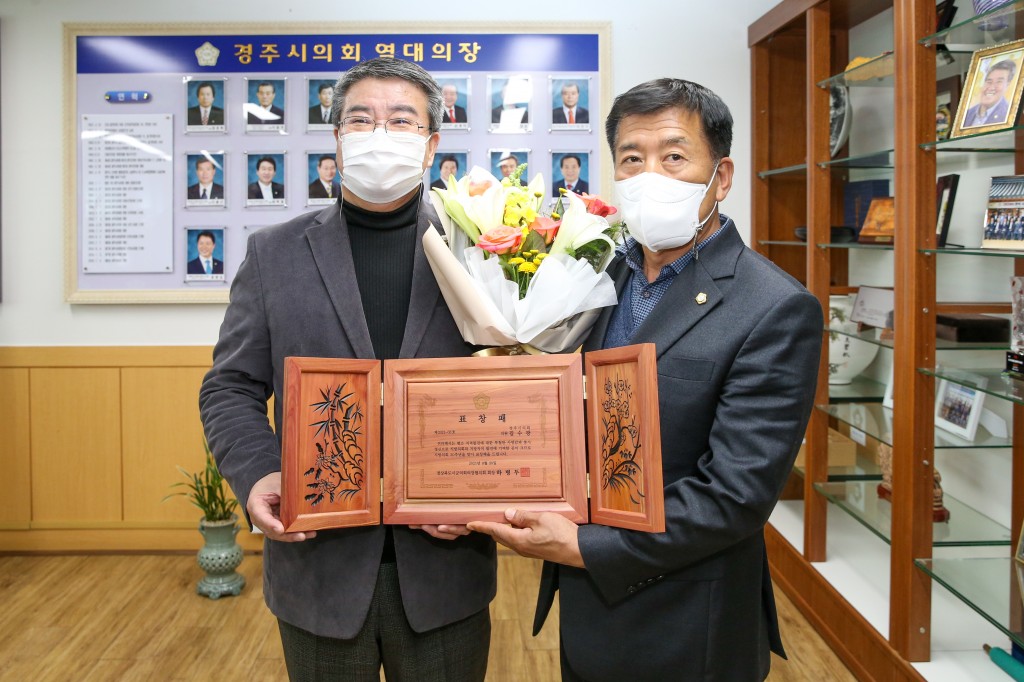 지방의회 30주년 기념 표창 수상(김수광위원장)