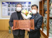 지방의회 30주년 기념 표창 수상(김수광위원장)