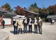 한수원 재무처 직원들이 불국사 입구에서 청렴캠페인 기념촬영을 하고 있다.