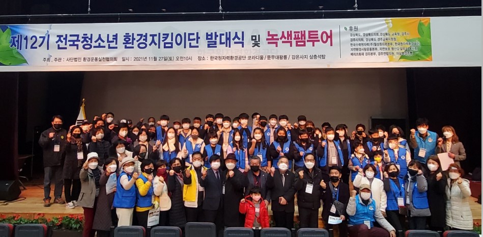 화면 캡처 2021-11-28 110558