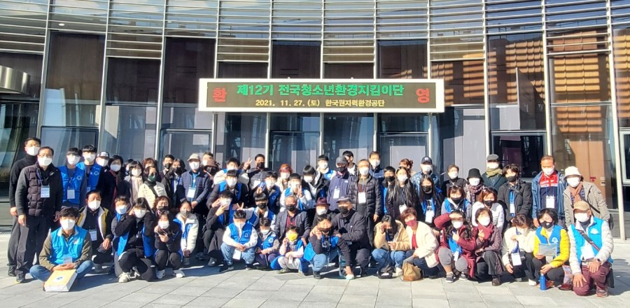 화면 캡처 2021-11-28 110635