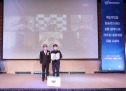 사진. 한수원이 16일 동반성장 문화확산 우수 공공기관(단체) 부문 대상을 수상했다