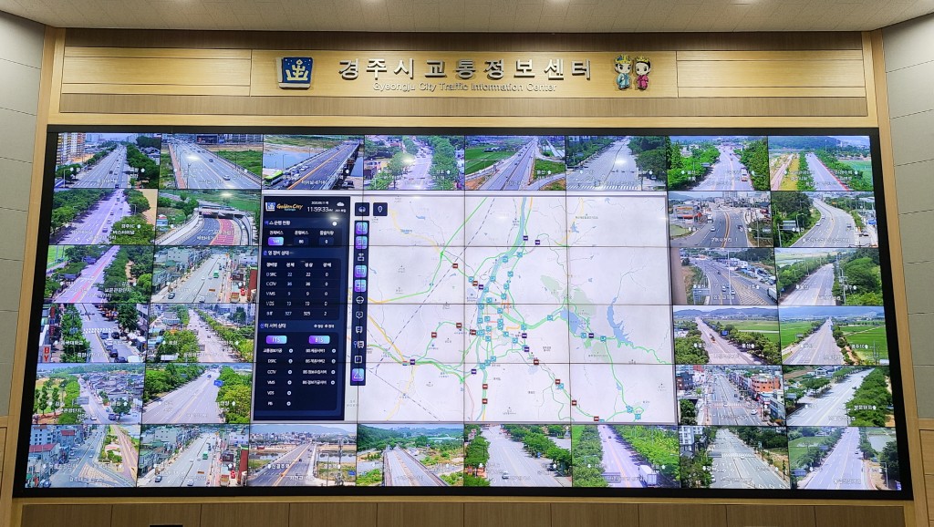 2-1. 경주시, 원활한 교통흐름 위한 ‘교차로 신호등 원격제어 시스템’ 구축 완료