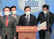 2. 주낙영 경주시장, 국회서 정부의 탈원전 정책에 따른 피해 대책 마련 촉구