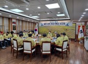 5. 경주시,‘클린 경주 추진기획단’2022년 제1차 보고회 개최