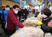 7. 경주시, 설 명절 경기 활성화 위해‘설맞이 전통시장 행복 장보기’시행 (2)