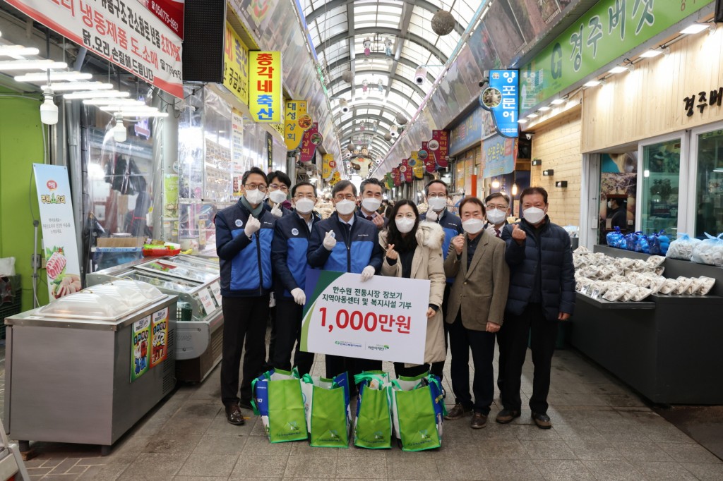 사진1. 한수원이 설을 맞아 25일 경주지역 취약계층 지원을 위한 설맞ㅈ이 경주 전통시장 장보기 행사를 가졌다