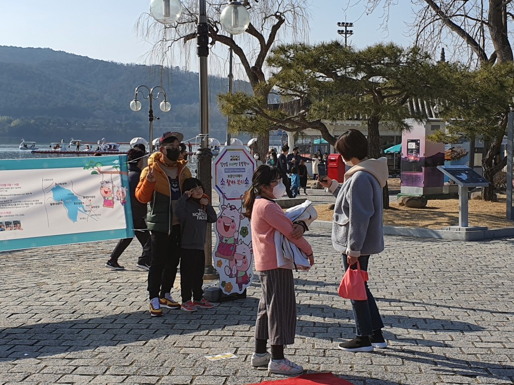 시민들이 2021년 보문광장에서 설맞이 행사에 참여하고 있다.2