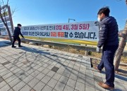 1. “다음 주말 경주서 사전투표하세요”... 경주 읍·면·동 23곳서 사전투표소 운영