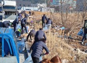 5. 경주시, 도심지 환경취약지 정비로 설 연휴기간 청결한 도시환경 조성