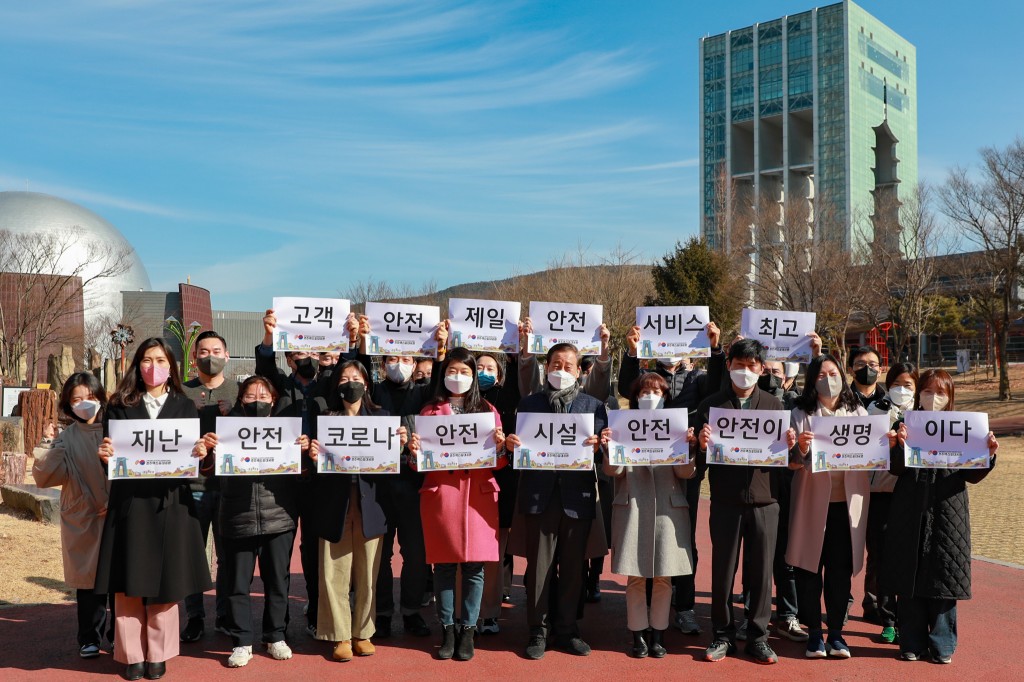 경주엑스포대공원 직원들이 중대재해처벌법 시행에 따라 공원 내 안전체계 강화를 위한 결의대회 후 기념사진을 촬영하고 있다 - 2