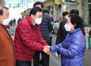 2. 경주시, 지역 소상공인 대상 금융․시설개선 지원 다양 - 주낙영 경주시장, 안강 전통시장 찾아 코로나19 경영어려움 격려