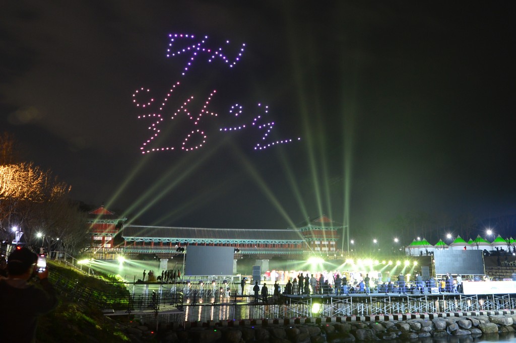 25일 ‘2022 동아시아 문화도시’ 개막식이 진행되고 있다 (9)